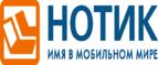 Скидка 15% на смартфоны ASUS Zenfone! - Кудымкар